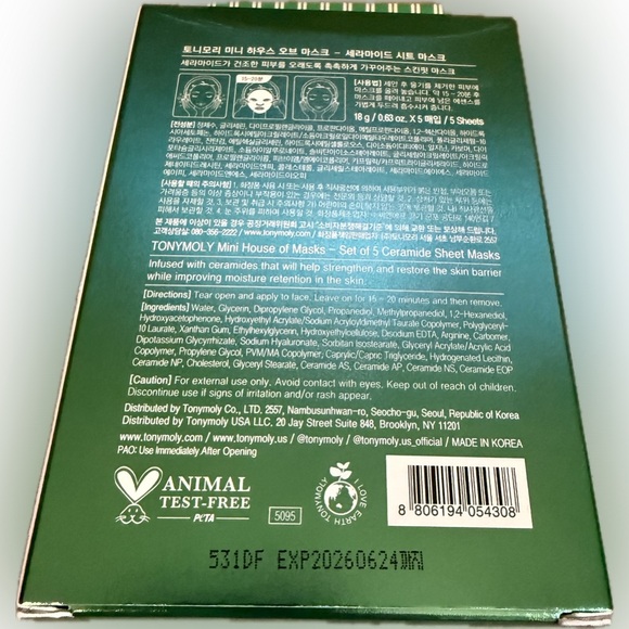💚TONYMOLY💚Mini House Of Masks•Set of 5 Ceramide Sheet Masks/NIB - Picture 3 of 5